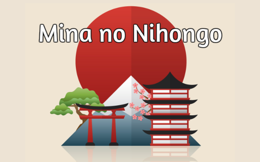 Mina no nihongo｜Mondai