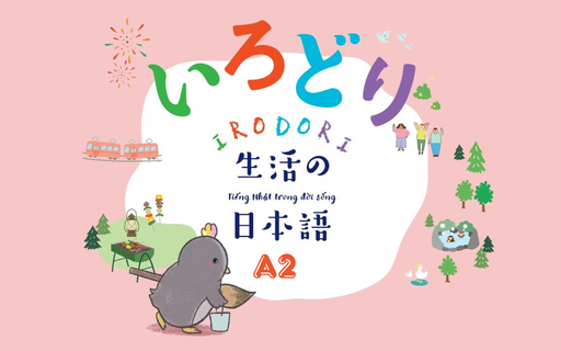 Khoá A2｜Sơ Cấp 1｜初級1