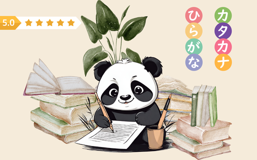 Bảng chữ cái Hiragana｜Katakana